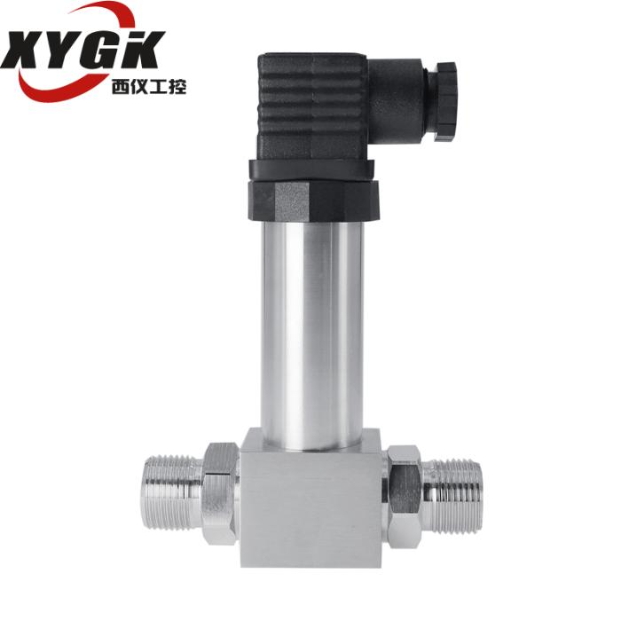XYGK-100C差压变送器