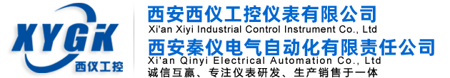 西安秦仪,西仪压力表|秦仪压力表|西仪电磁流量计|西仪涡街流量计|西仪压力变送器|雷达液位计|六氟化硫密度表|SF6气体密度计|超声波液位计|秦仪UHZ磁翻板液位计|秦仪UHZ液位变送器|秦仪电磁流量计|西仪压力表-电磁流量计,涡街流量计,西安自动化仪表一厂,西仪仪表公司